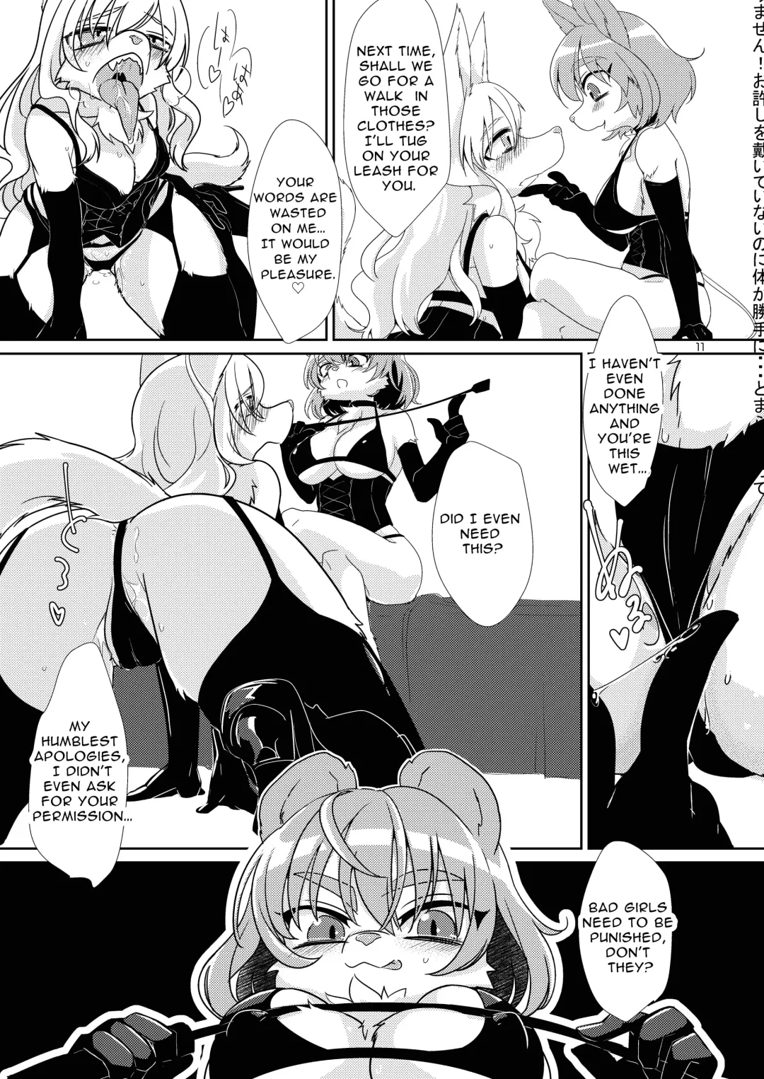 [Tanutan] Watashi no Goshujin-sama | My Master Fhentai - Page 13