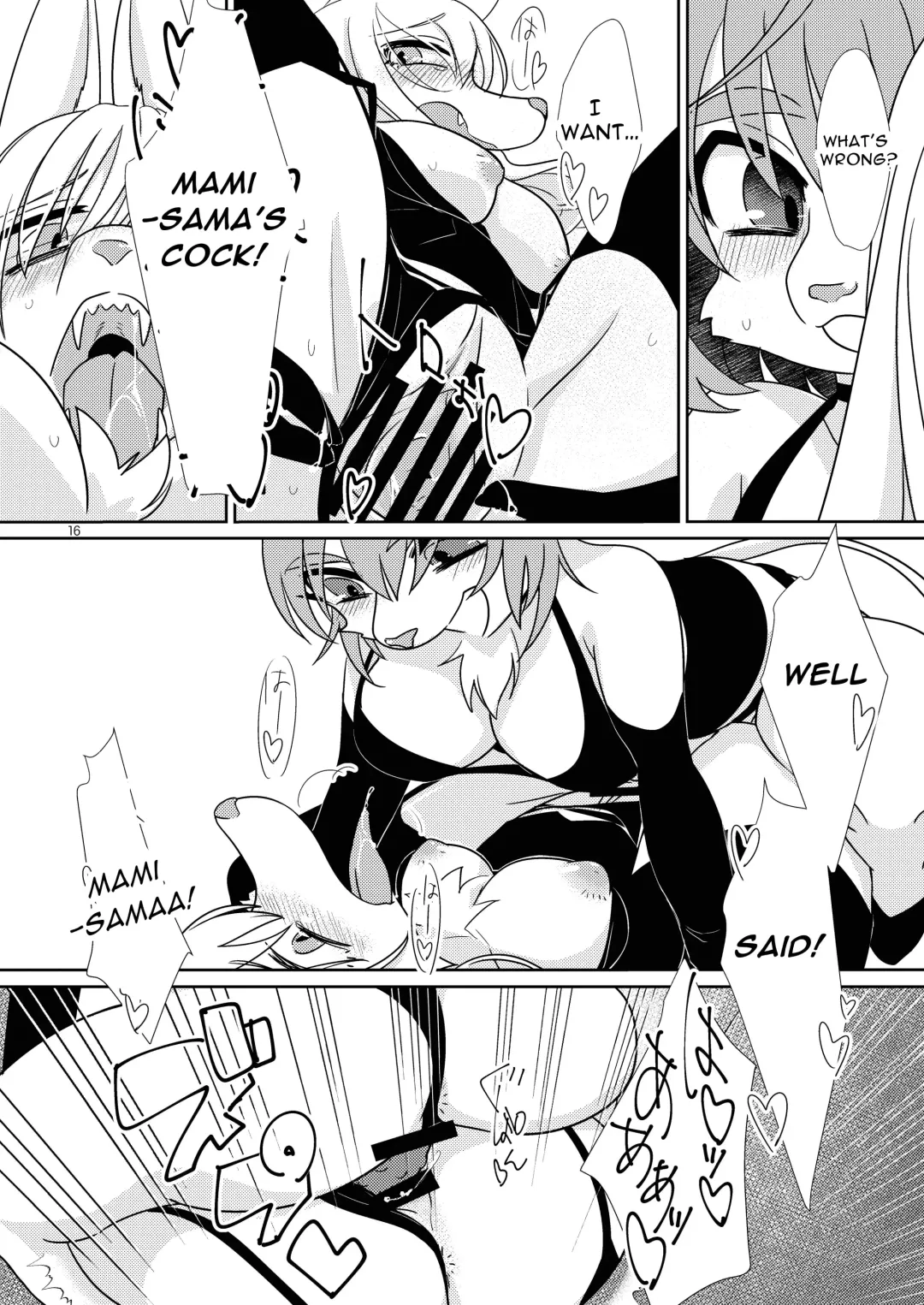 [Tanutan] Watashi no Goshujin-sama | My Master Fhentai - Page 18