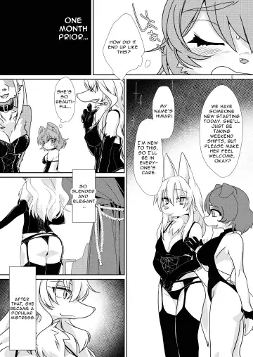 [Tanutan] Watashi no Goshujin-sama | My Master Fhentai - Page 7