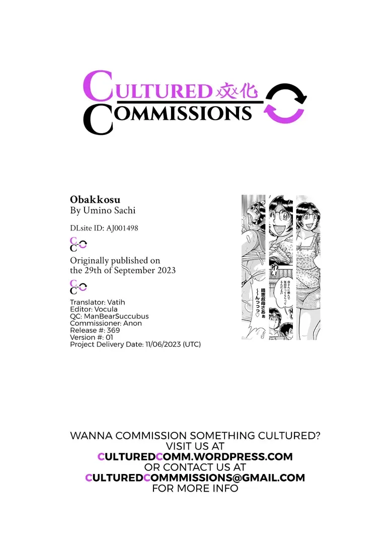 [Umino Sachi] Oba Cos Fhentai - Page 19