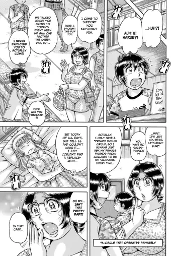 [Umino Sachi] Oba Cos Fhentai - Page 3