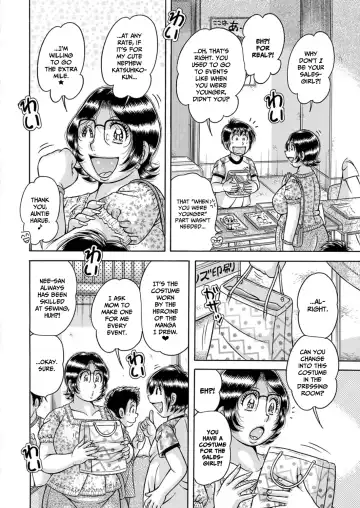 [Umino Sachi] Oba Cos Fhentai - Page 4