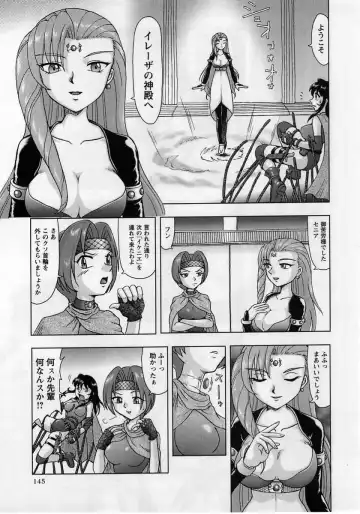 Comic Masyo 2005-06 Fhentai.net - Page 145