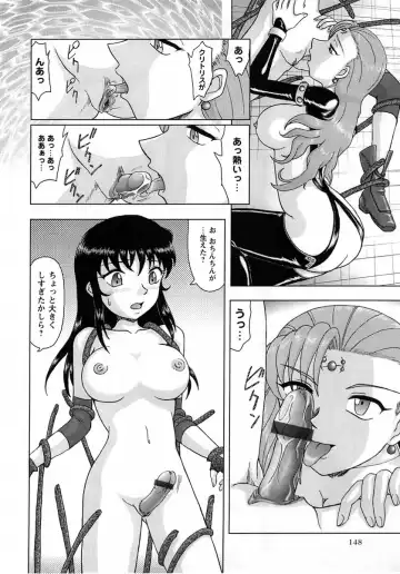 Comic Masyo 2005-06 Fhentai.net - Page 148