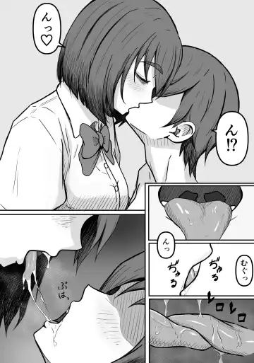 Kuse Bare ~Boku no Koto ga Daisuki na Joshi ni Kuse ga Barete Shiborareru Hanashi~ Fhentai.net - Page 8