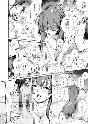 [Mashiraga Aki] Niketsu no Futari Fhentai - Page 21