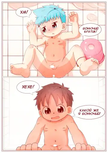 [Xiao Weiba] Садовая Война Fhentai - Page 19