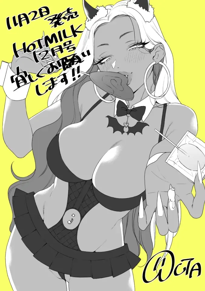 [Buta] Tatoeba Konna Seinaru Ichiya | Like, This Kinda Holy Night Fhentai - Page 31