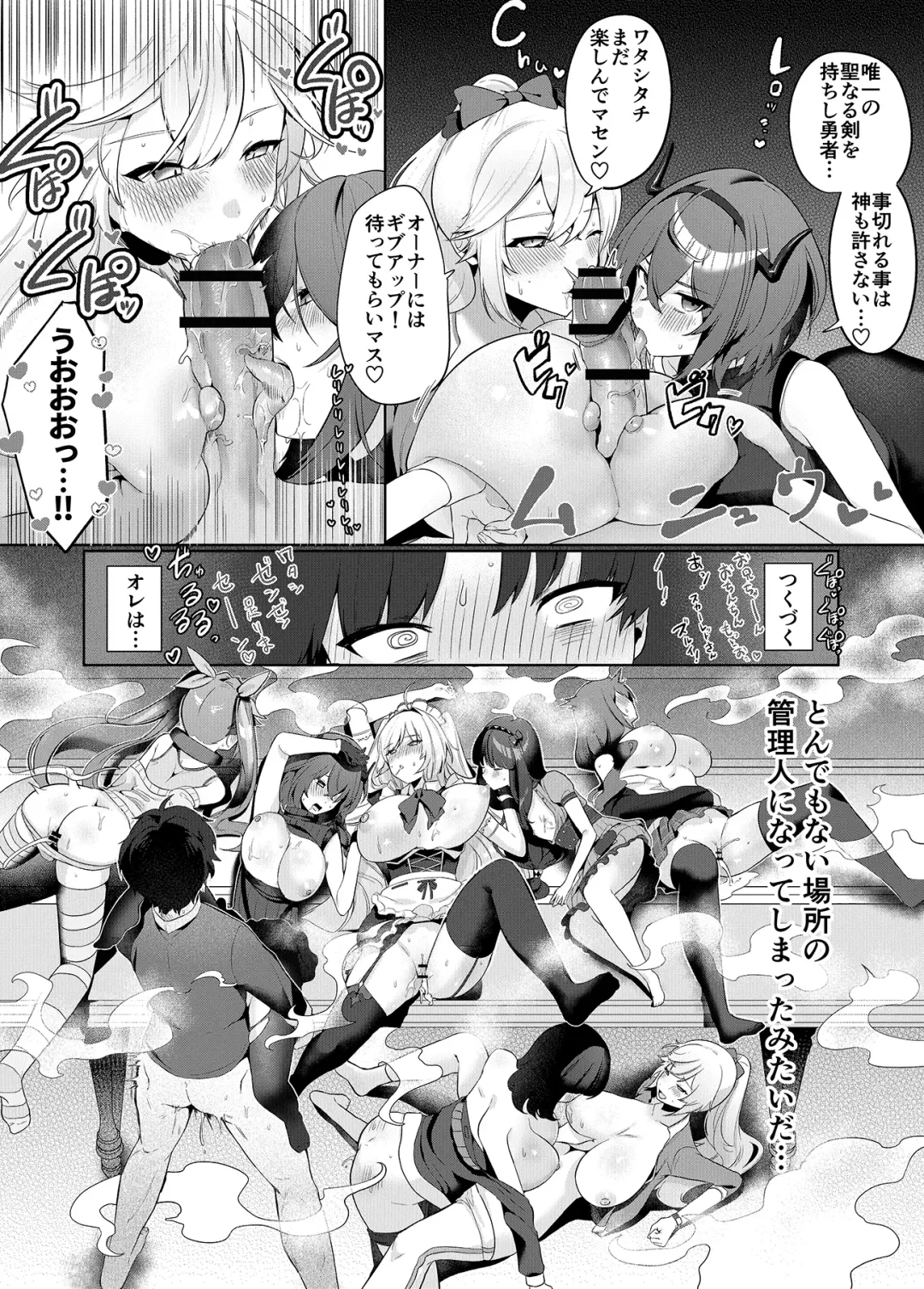 [Asaomi Shimura - Yaman] Sweet Home Maid R Comic Fhentai - Page 24