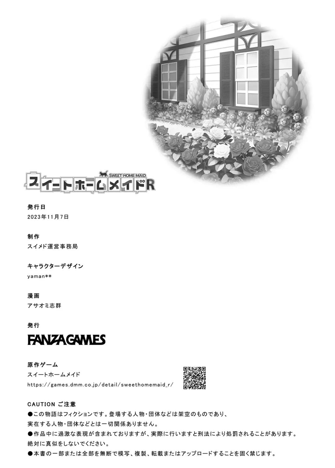 [Asaomi Shimura - Yaman] Sweet Home Maid R Comic Fhentai - Page 27