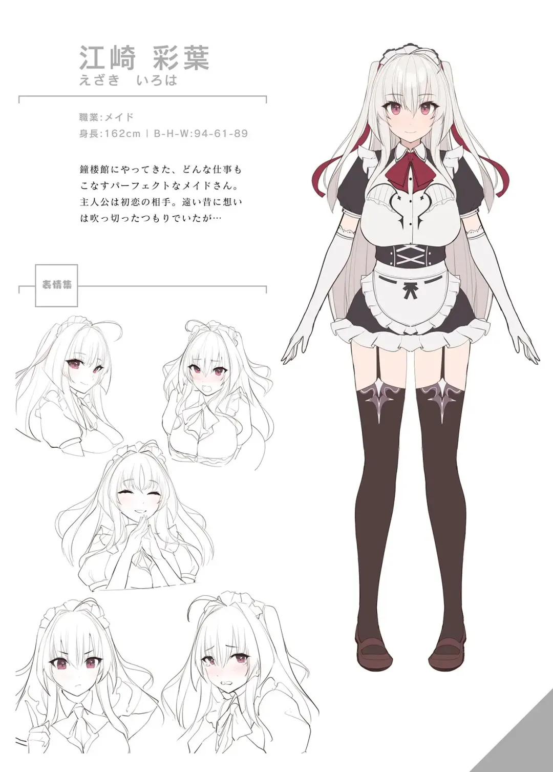 [Asaomi Shimura - Yaman] Sweet Home Maid R Comic Fhentai - Page 29