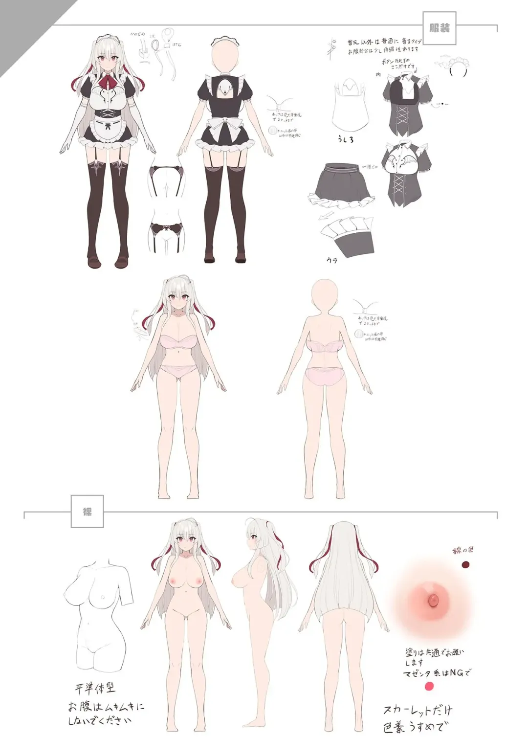 [Asaomi Shimura - Yaman] Sweet Home Maid R Comic Fhentai - Page 30