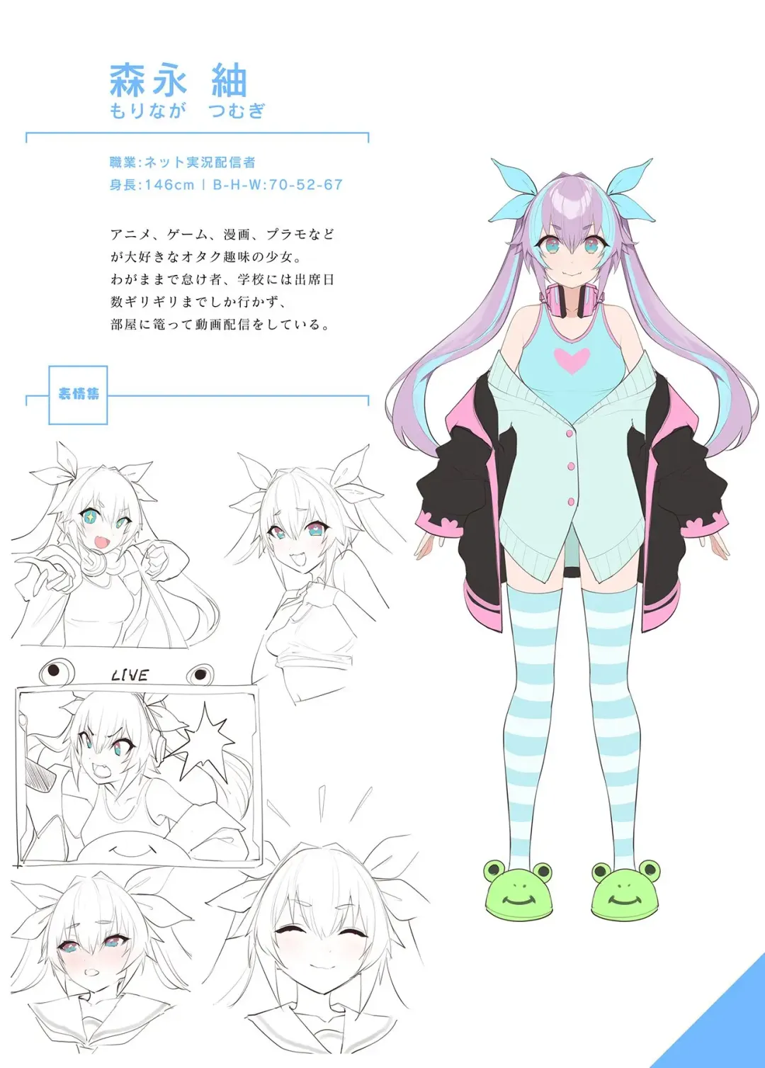 [Asaomi Shimura - Yaman] Sweet Home Maid R Comic Fhentai - Page 34