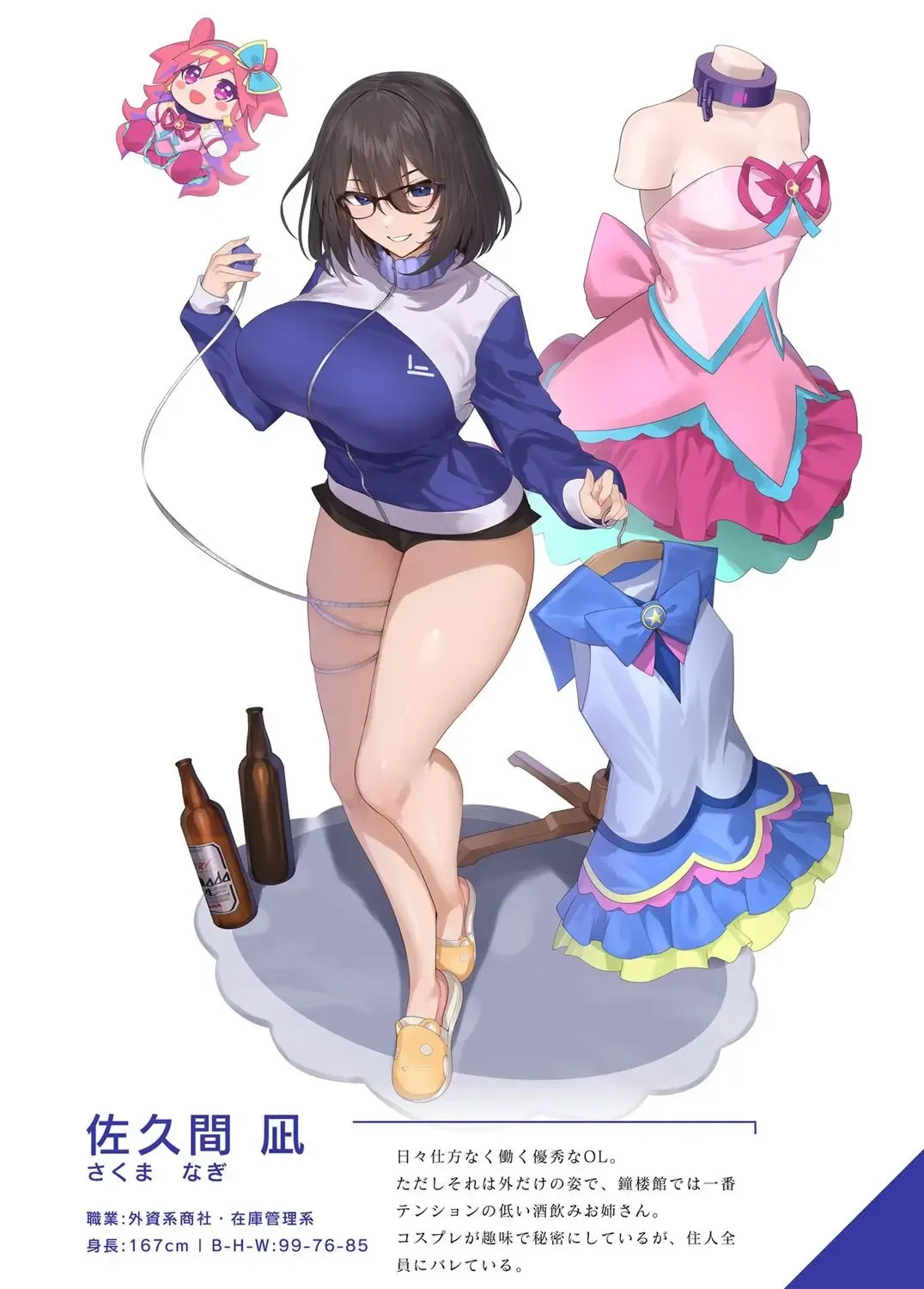 [Asaomi Shimura - Yaman] Sweet Home Maid R Comic Fhentai - Page 38