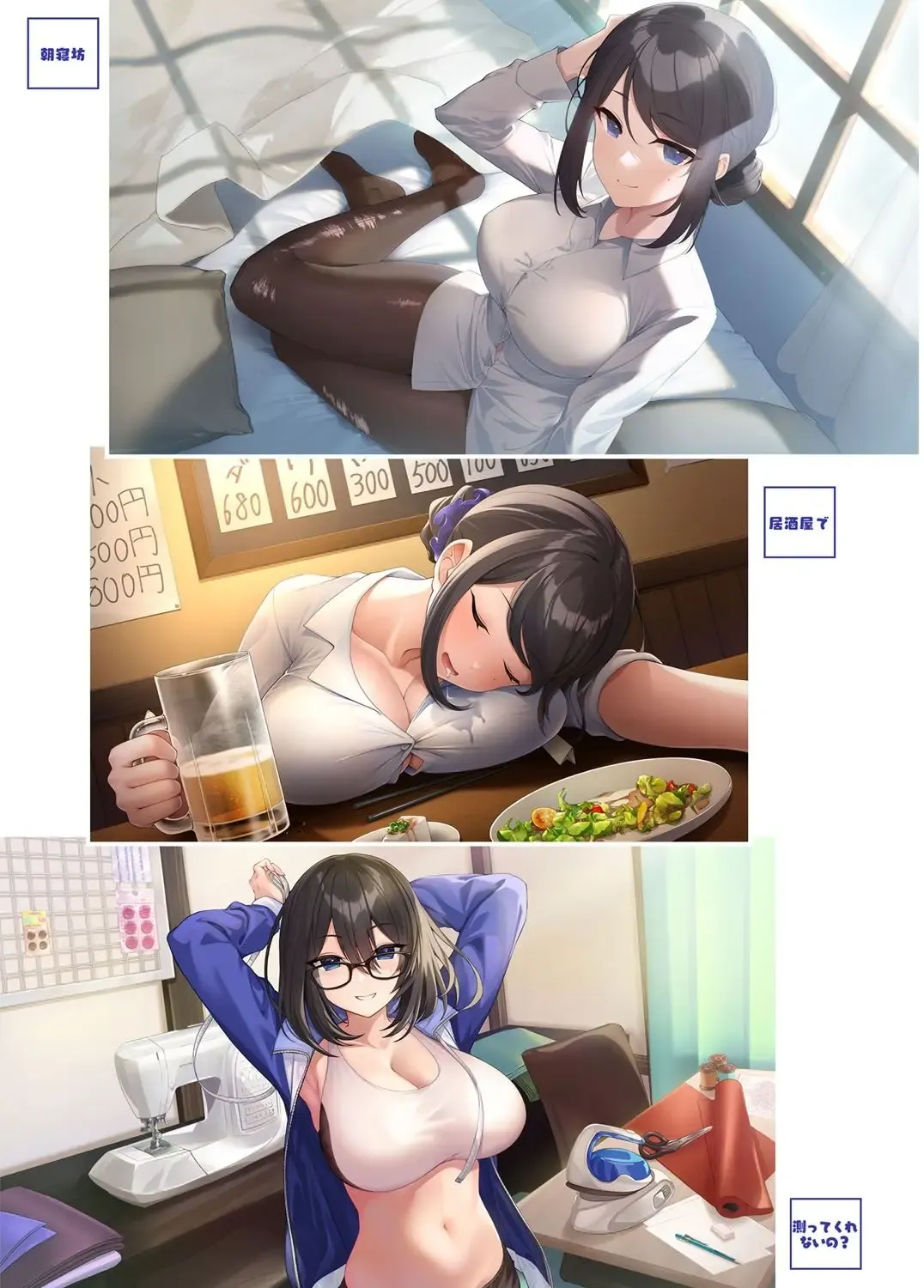 [Asaomi Shimura - Yaman] Sweet Home Maid R Comic Fhentai - Page 41