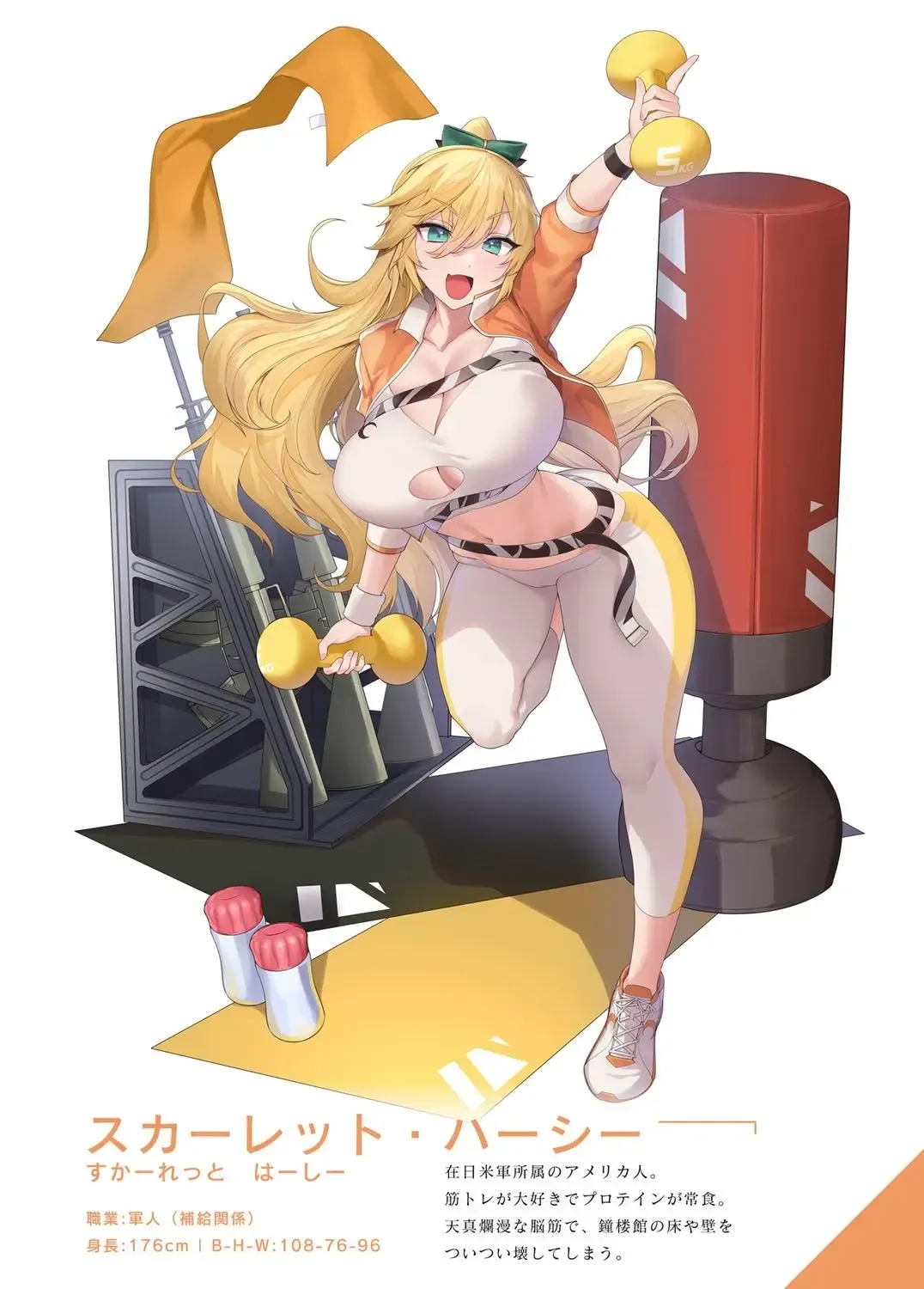 [Asaomi Shimura - Yaman] Sweet Home Maid R Comic Fhentai - Page 43