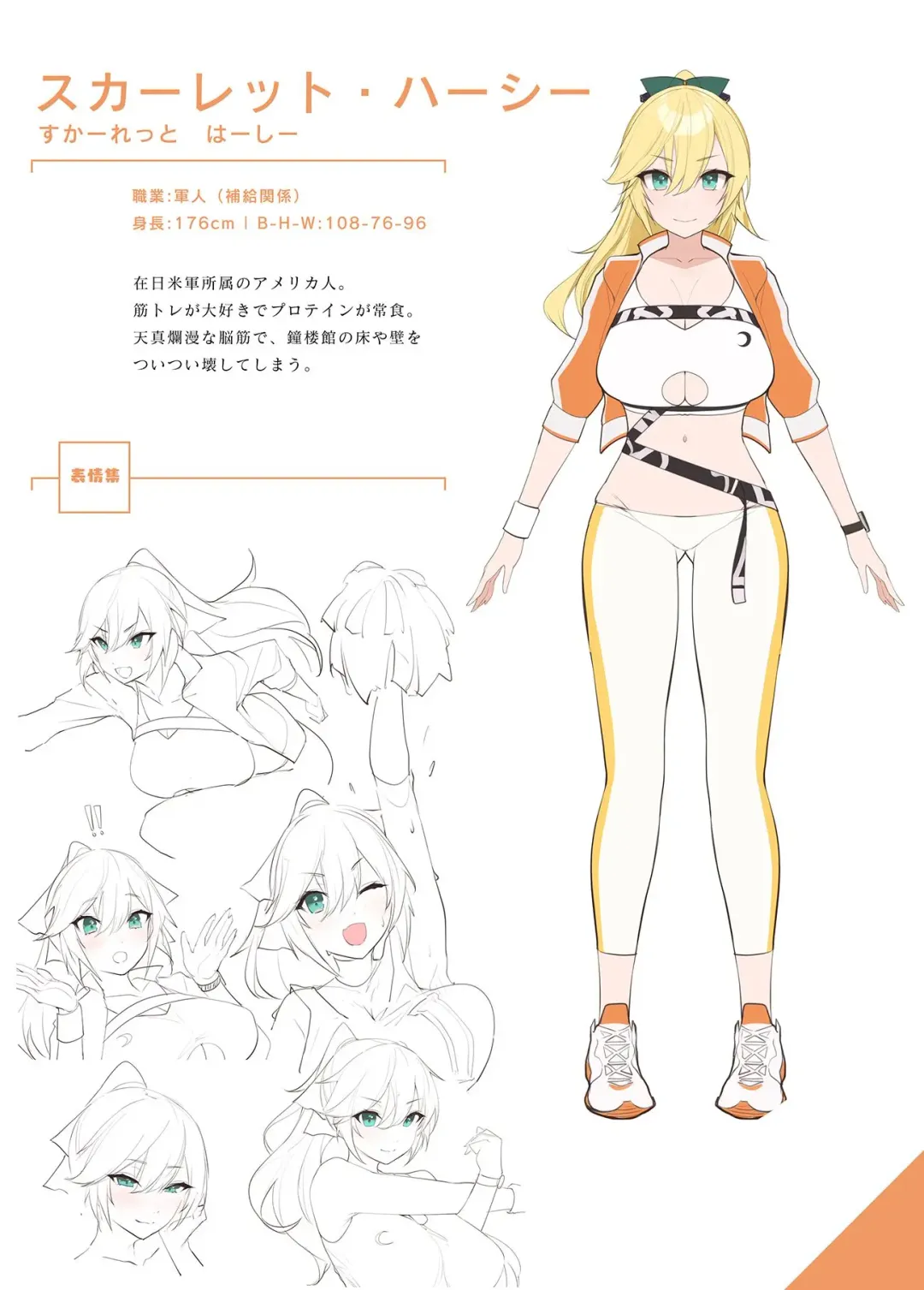 [Asaomi Shimura - Yaman] Sweet Home Maid R Comic Fhentai - Page 44