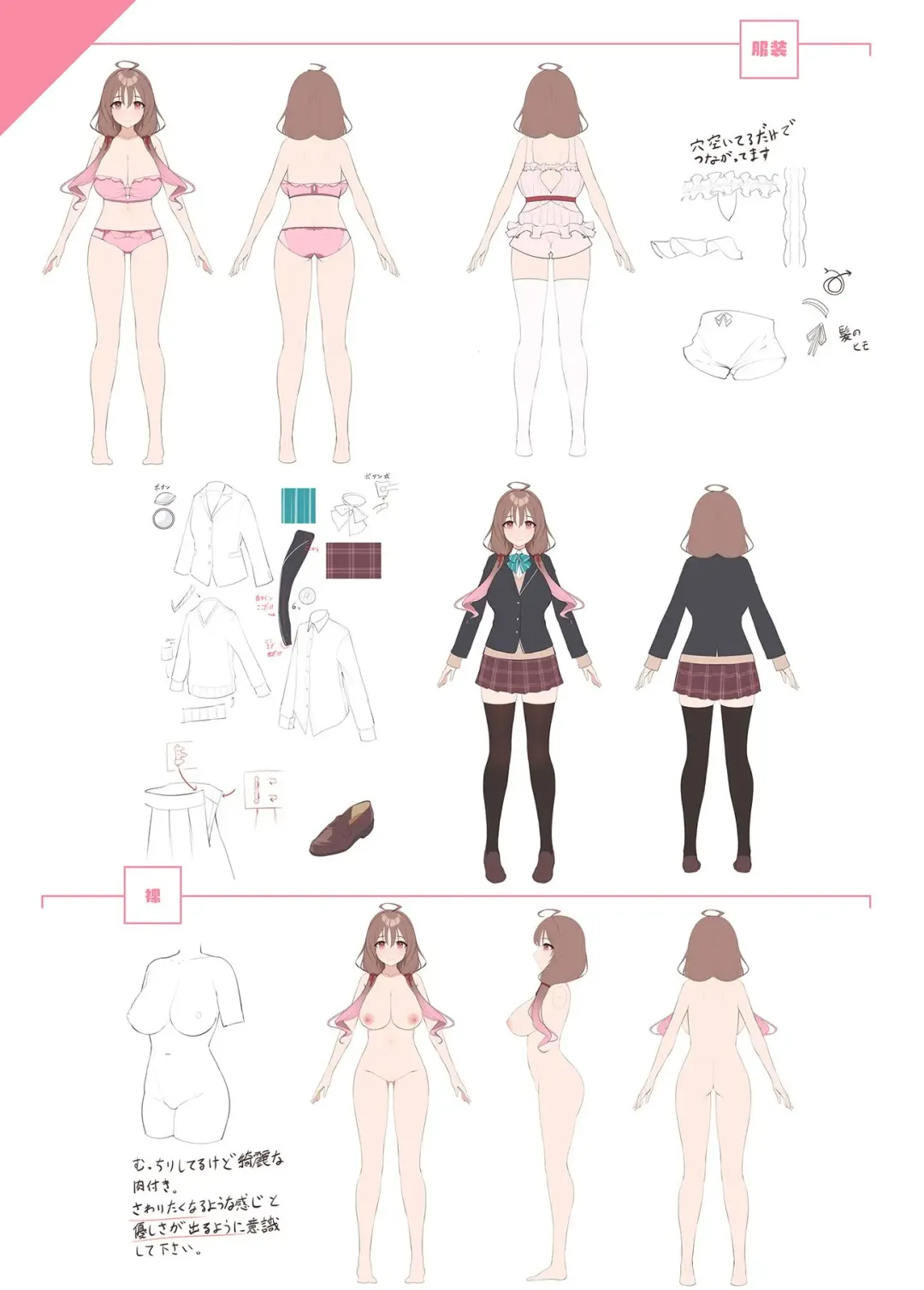 [Asaomi Shimura - Yaman] Sweet Home Maid R Comic Fhentai - Page 50