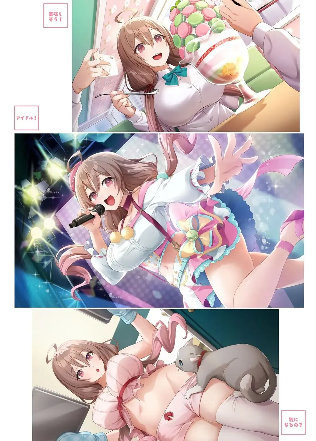 [Asaomi Shimura - Yaman] Sweet Home Maid R Comic Fhentai - Page 51