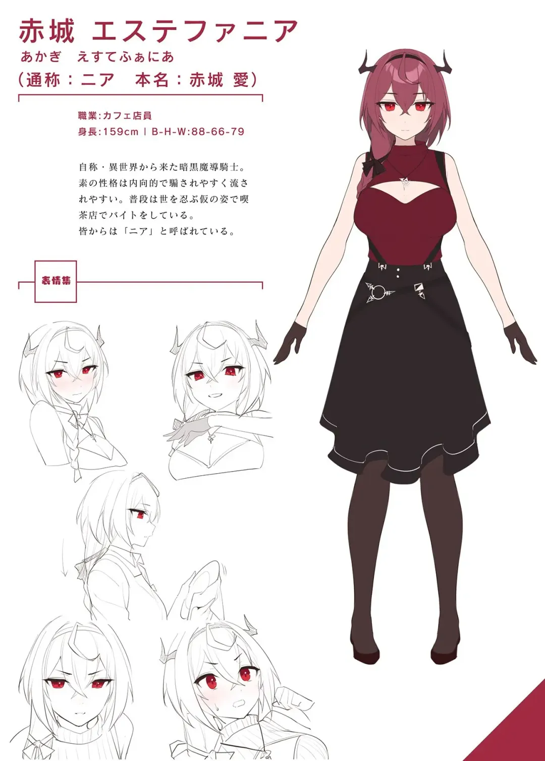 [Asaomi Shimura - Yaman] Sweet Home Maid R Comic Fhentai - Page 54