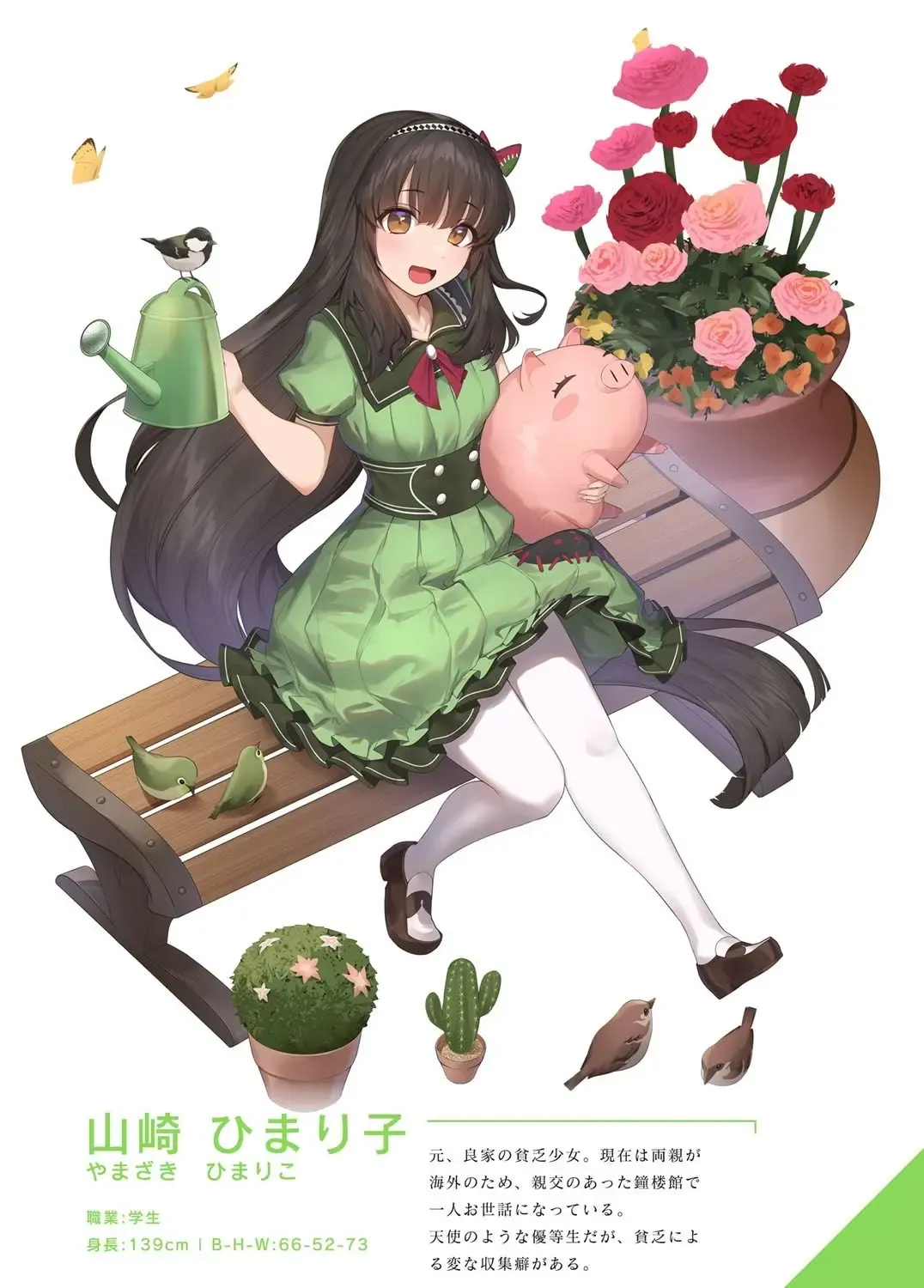 [Asaomi Shimura - Yaman] Sweet Home Maid R Comic Fhentai - Page 58