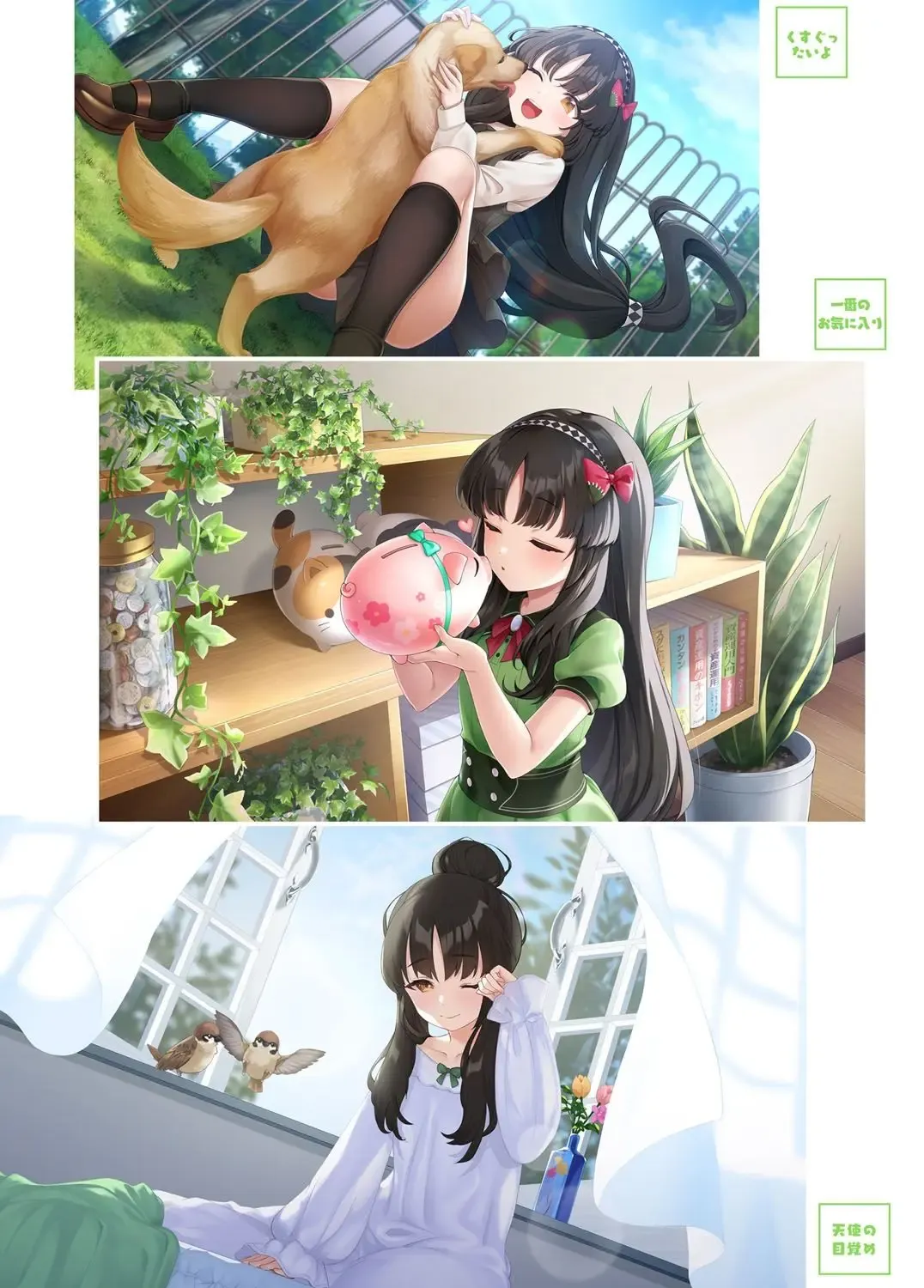 [Asaomi Shimura - Yaman] Sweet Home Maid R Comic Fhentai - Page 61