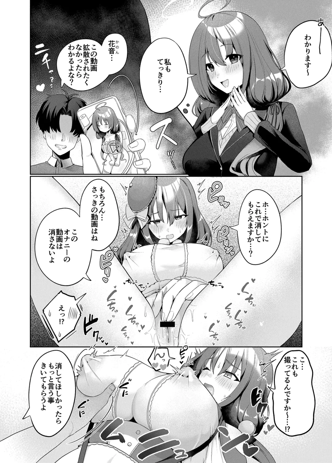 [Asaomi Shimura - Yaman] Sweet Home Maid R Comic Fhentai - Page 9
