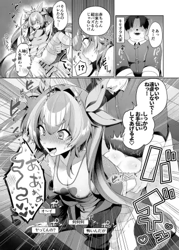 [Asaomi Shimura - Yaman] Sweet Home Maid R Comic Fhentai.net - Page 8