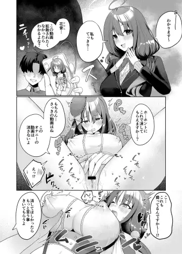 [Asaomi Shimura - Yaman] Sweet Home Maid R Comic Fhentai.net - Page 9