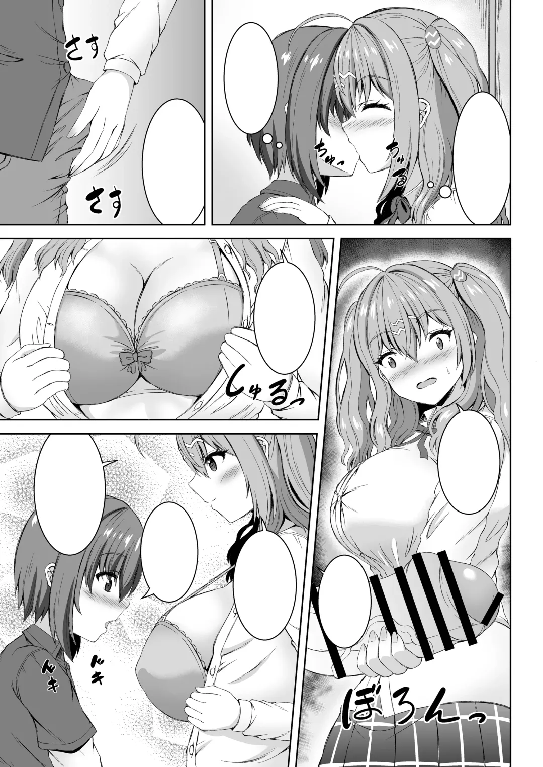 [Shion - Sion] Jisshi JK to Tomo Ane JK o Nando mo Koukan Amaicha Swapping Doutei Fudeoroshi Fhentai - Page 38