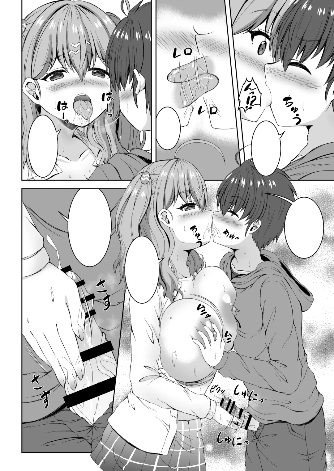 [Shion - Sion] Jisshi JK to Tomo Ane JK o Nando mo Koukan Amaicha Swapping Doutei Fudeoroshi Fhentai - Page 53