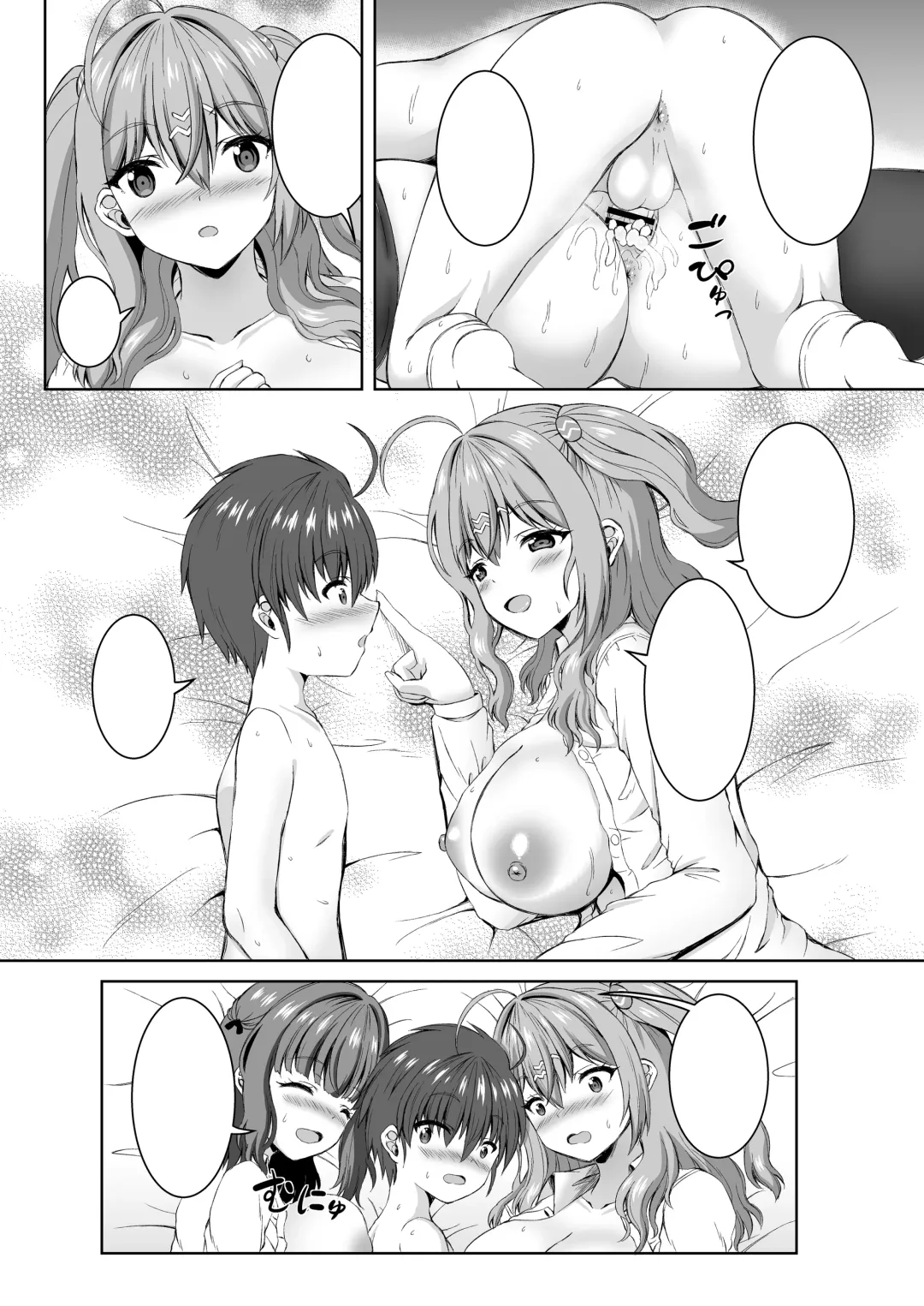 [Shion - Sion] Jisshi JK to Tomo Ane JK o Nando mo Koukan Amaicha Swapping Doutei Fudeoroshi Fhentai - Page 65
