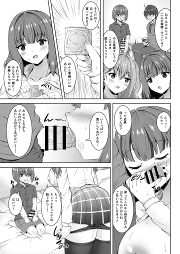 [Shion - Sion] Jisshi JK to Tomo Ane JK o Nando mo Koukan Amaicha Swapping Doutei Fudeoroshi Fhentai.net - Page 10