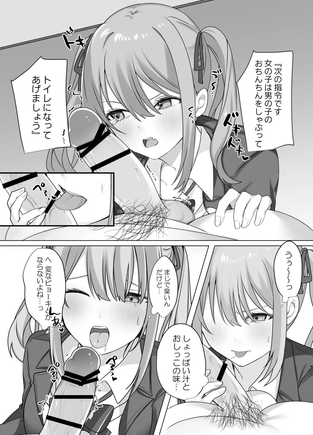 [Norisuke] Sex Shinai to Derarenai Heya ni Naka no Warui Imouto to Tojikomerareru Fhentai.net - Page 15