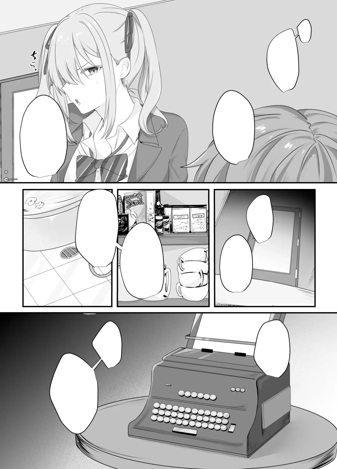 [Norisuke] Sex Shinai to Derarenai Heya ni Naka no Warui Imouto to Tojikomerareru Fhentai.net - Page 40