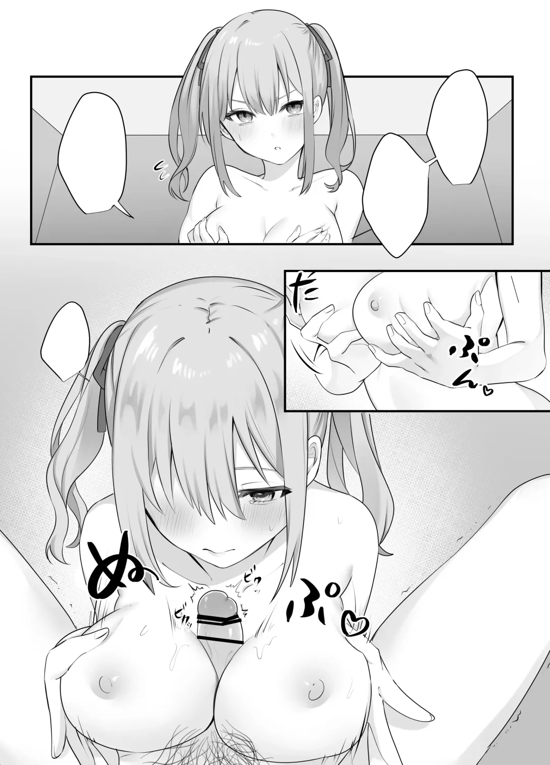 [Norisuke] Sex Shinai to Derarenai Heya ni Naka no Warui Imouto to Tojikomerareru Fhentai.net - Page 57