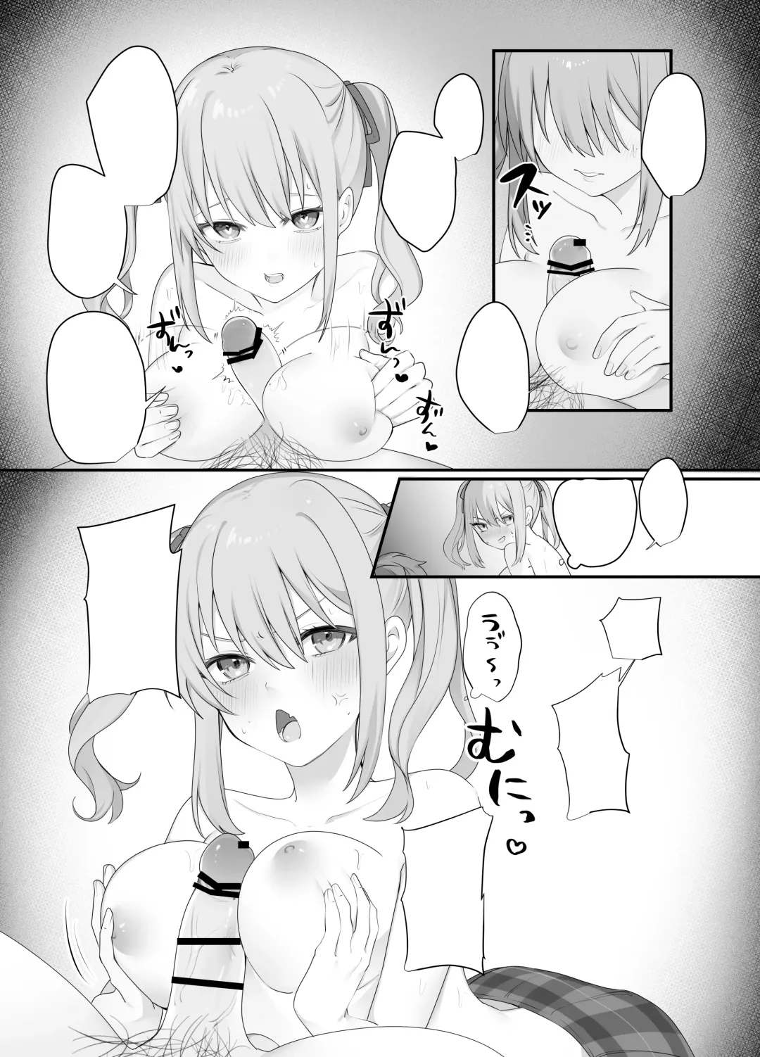 [Norisuke] Sex Shinai to Derarenai Heya ni Naka no Warui Imouto to Tojikomerareru Fhentai.net - Page 58