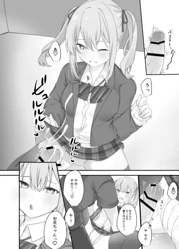 [Norisuke] Sex Shinai to Derarenai Heya ni Naka no Warui Imouto to Tojikomerareru Fhentai.net - Page 13