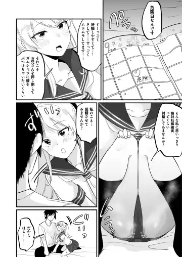 [Wada-chin] Isshuukan, JK to Omanko Mansai no Dousei Life ~Aijou Ippai no Echi Echi Seikatsu, Hajimemasen ka? Fhentai.net - Page 21