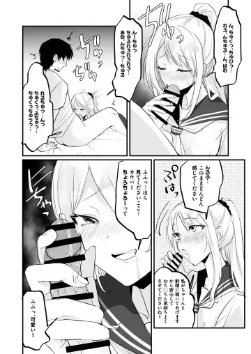 [Wada-chin] Isshuukan, JK to Omanko Mansai no Dousei Life ~Aijou Ippai no Echi Echi Seikatsu, Hajimemasen ka? Fhentai.net - Page 5