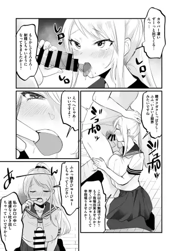 [Wada-chin] Isshuukan, JK to Omanko Mansai no Dousei Life ~Aijou Ippai no Echi Echi Seikatsu, Hajimemasen ka? Fhentai.net - Page 6