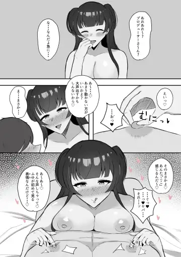 [Hamidashi Mono] Muttsuri Fuyuko-chan to Ichaicha suru Hanashi Fhentai.net - Page 27