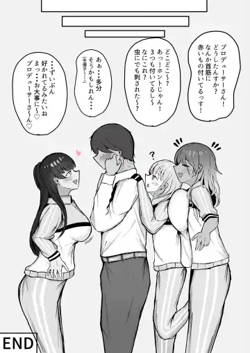 [Hamidashi Mono] Muttsuri Fuyuko-chan to Ichaicha suru Hanashi Fhentai.net - Page 45