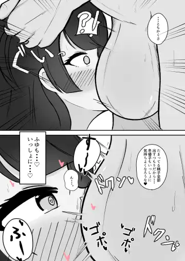 [Hamidashi Mono] Muttsuri Fuyuko-chan to Ichaicha suru Hanashi Fhentai.net - Page 8