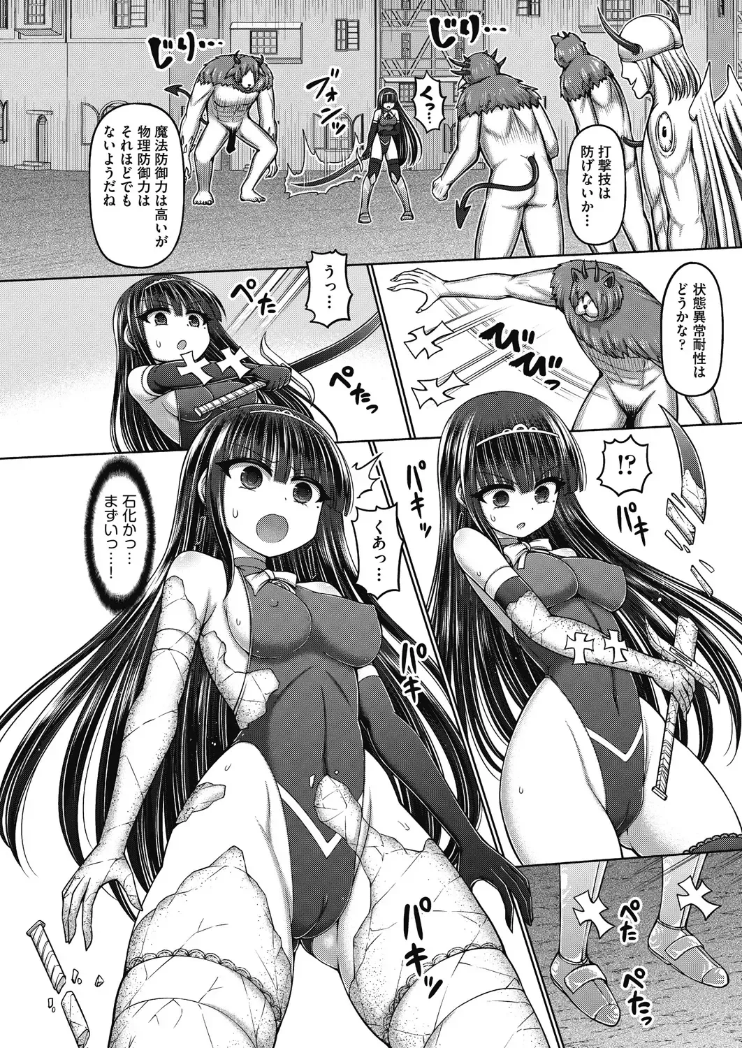 [Hashimura Aoki] Jujutsushi ni Tensei Shita node Koujo Zenin Dorei ni Shite Mita Fhentai - Page 122