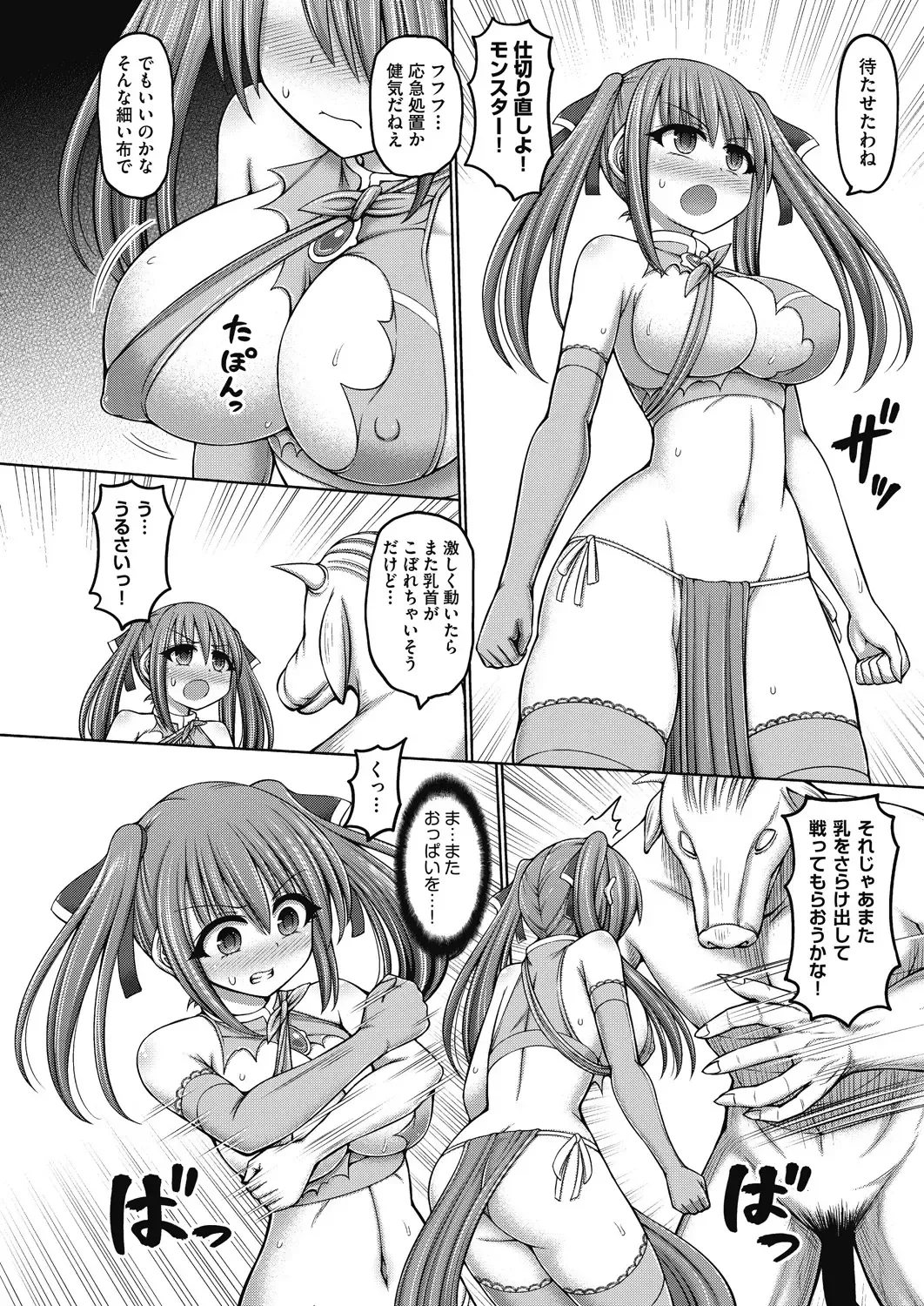 [Hashimura Aoki] Jujutsushi ni Tensei Shita node Koujo Zenin Dorei ni Shite Mita Fhentai - Page 20