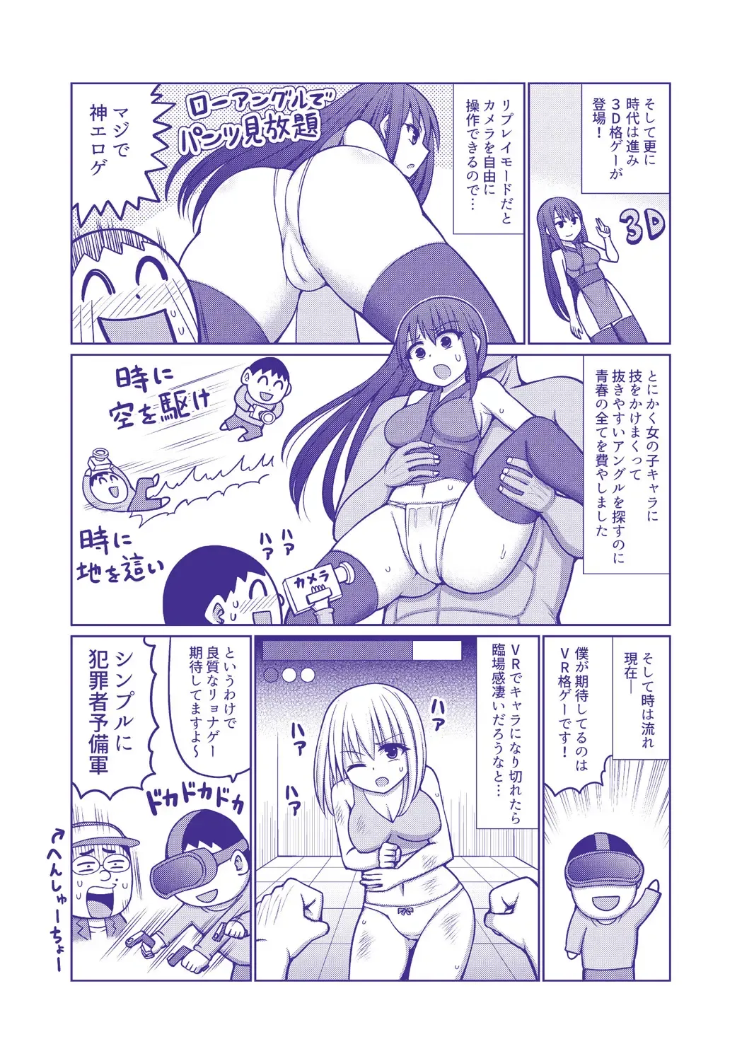 [Hashimura Aoki] Jujutsushi ni Tensei Shita node Koujo Zenin Dorei ni Shite Mita Fhentai - Page 206