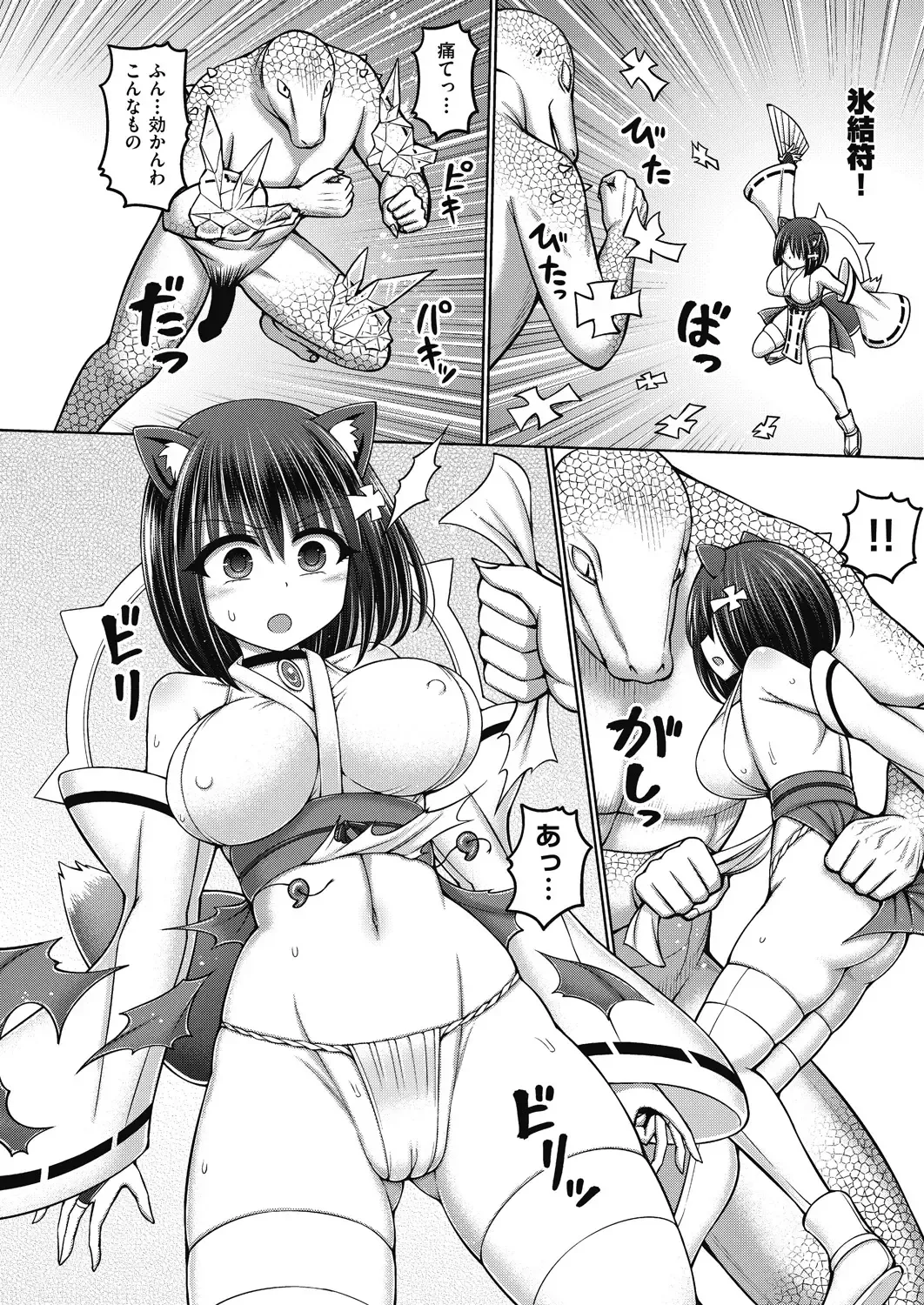 [Hashimura Aoki] Jujutsushi ni Tensei Shita node Koujo Zenin Dorei ni Shite Mita Fhentai - Page 60