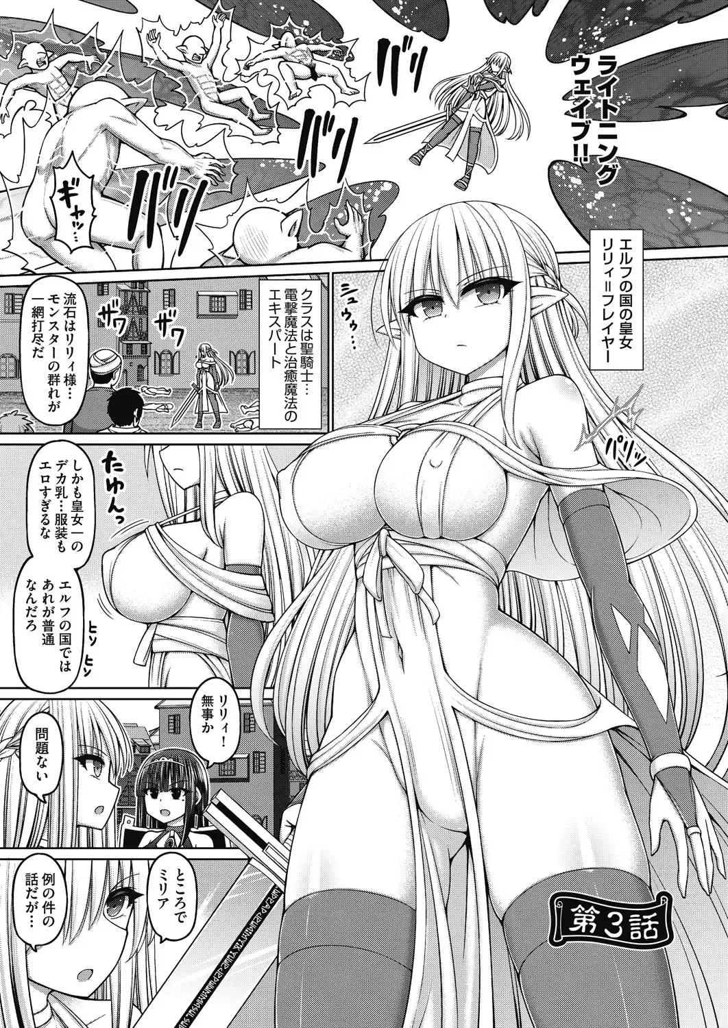 [Hashimura Aoki] Jujutsushi ni Tensei Shita node Koujo Zenin Dorei ni Shite Mita Fhentai - Page 83