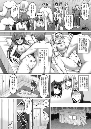 [Hashimura Aoki] Jujutsushi ni Tensei Shita node Koujo Zenin Dorei ni Shite Mita Fhentai.net - Page 10